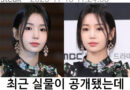 동안 연예인으로 유명했던 남규리 충격 근황